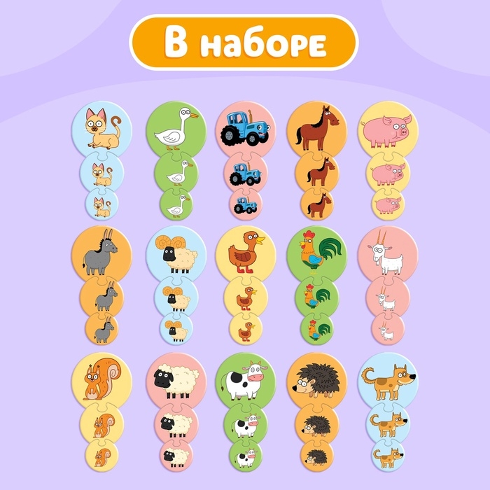 Пазлы - цепочки «От большего к меньшему», Синий трактор, 45 деталей Пазлы - цепочки «От большего к меньшему», Синий трактор, 45 деталей