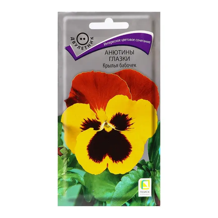 Семена цветов Анютины глазки  Семена цветов Анютины глазки "Крылья бабочек",0,2гр.