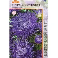 Семена Астра Коготковая Картейзер 0,3 г Семена Астра Коготковая Картейзер 0,3 г