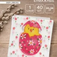 Салфетки пасхальные бумажные &laquo;Сюрприз&raquo;, 1 слой, 24&times;24 см, 40 шт.