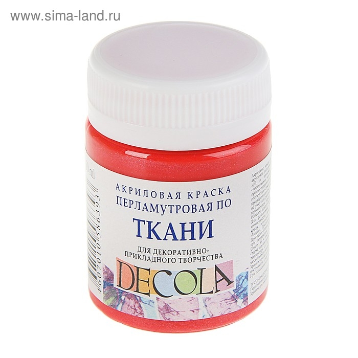 Краска по ткани, банка 50 мл, ЗХК Decola, Pearl перламутровая Красная, 5228331, (акриловая на водной основе) Краска по ткани, банка 50 мл, ЗХК Decola, Pearl перламутровая Красная, 5228331, (акриловая на водной основе)