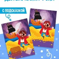 Поделки из бумаги &laquo;Для мальчиков&raquo;, 11 аппликаций
