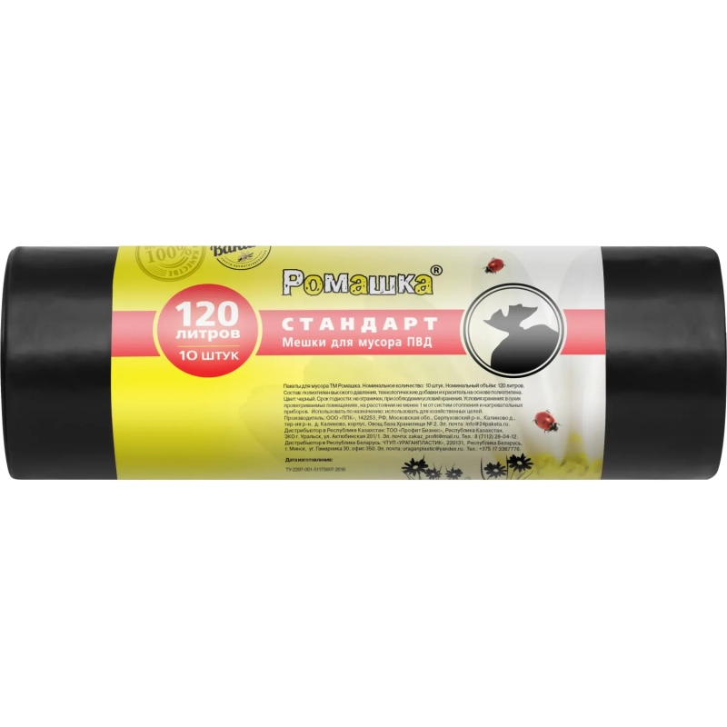 Мешки для мусора ПВД 120л 27мкм 10шт/рул черн 68х105см Стандарт