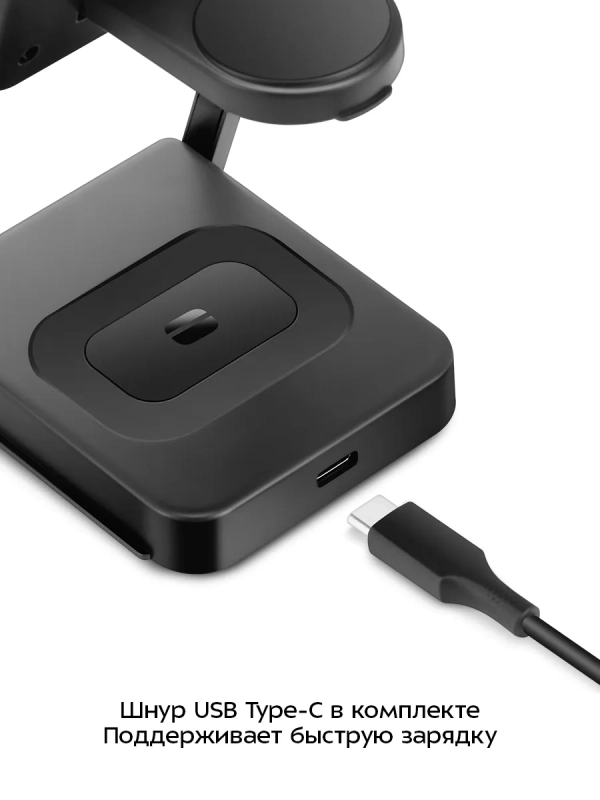 Зарядная станция КТ-3754 - 22.5 Вт Зарядная станция КТ-3754 - 22.5 Вт