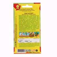 Семена Томат &laquo;Абруццо&raquo;, индетерминантный, высокорослый, 20 шт., &laquo;АЭЛИТА&raquo;