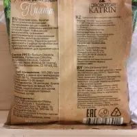 Соль для ванн Laboratory Katrin пихта, 500 г