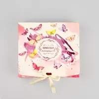 Коробка подарочная складная, упаковка, «Приятных моментов», 20 х 18 х 5 см