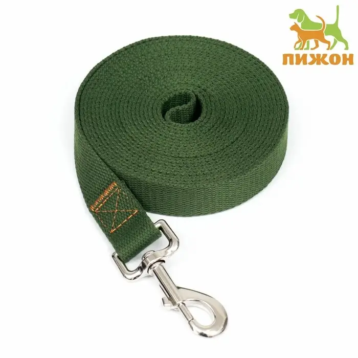 Поводок брезентовый, 5 м &times; 2.5 см, тёмно-зелёный
