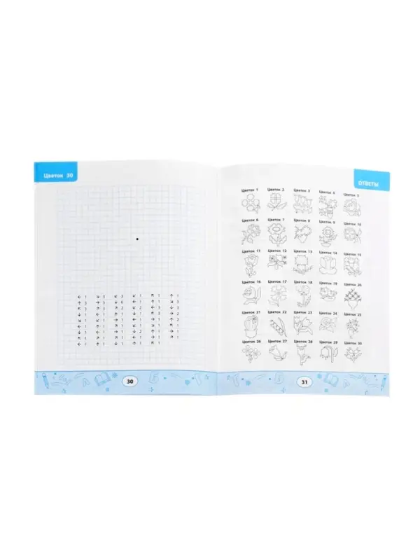 Графические диктанты, цветы и узоры, Королева А.