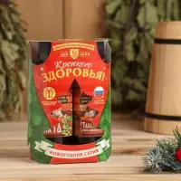 Новогодний набор эфирных масел &laquo;Крепкого здоровья&raquo;, пихта, можжевельник, кедр, 2 шт. по 100 мл