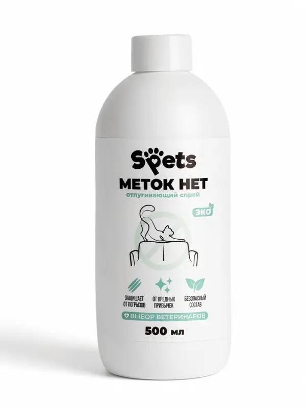 Спрей отпугивающий Spets меток нет, для животных, 500 мл