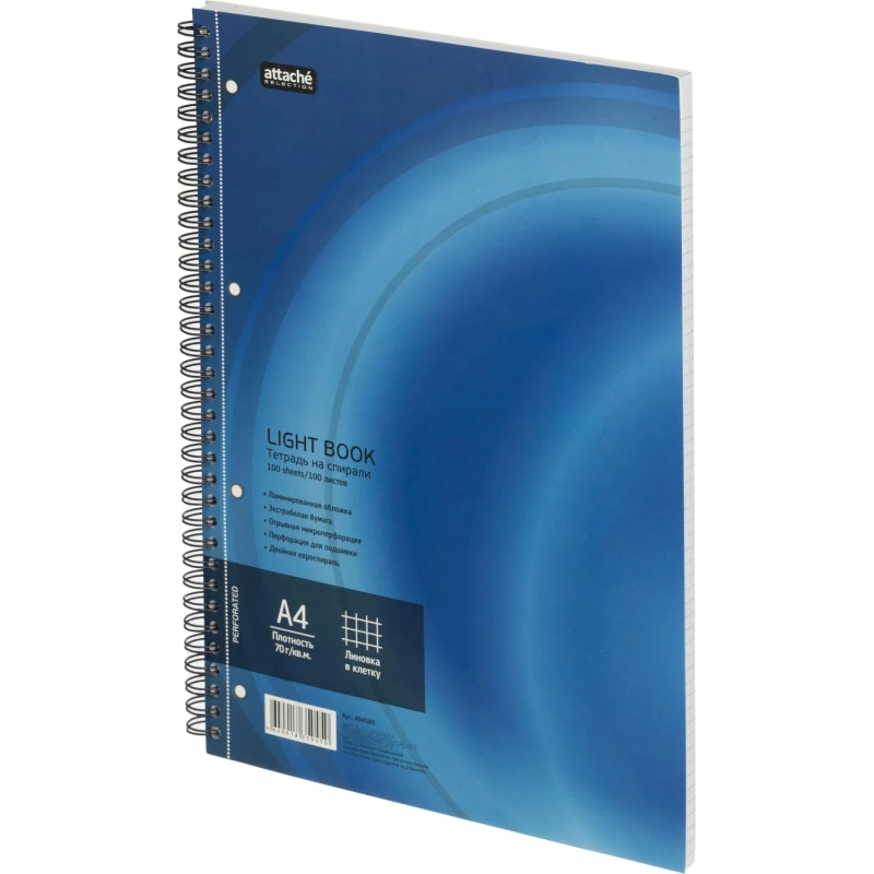 Бизнес-тетрадь 100л,кл,А4,LightBook,спираль,обл.синий,блок белый 70г/м