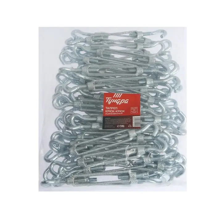 Талреп крюк-крюк ТУНДРА krep, DIN 1480, М8, оцинкованный Талреп крюк-крюк ТУНДРА krep, DIN 1480, М8, оцинкованный