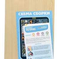 Головоломка-конструктор WoodLand Toys &laquo;Космос&raquo;, большая