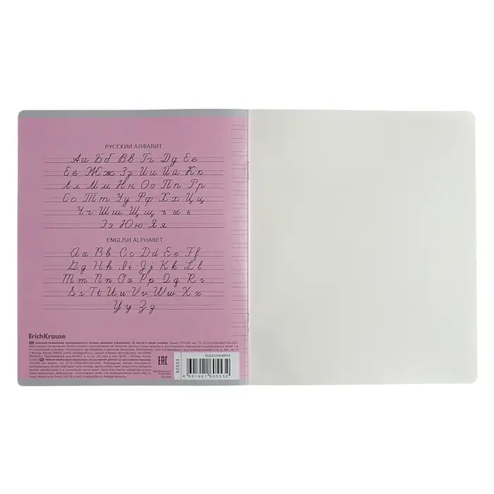 Тетрадь 12 листов в узкую линейку, ErichKrause "Классика CoverPrо", пластиковая обложка, блок офсет 100% белизна, МИКС, цена за 1 штуку