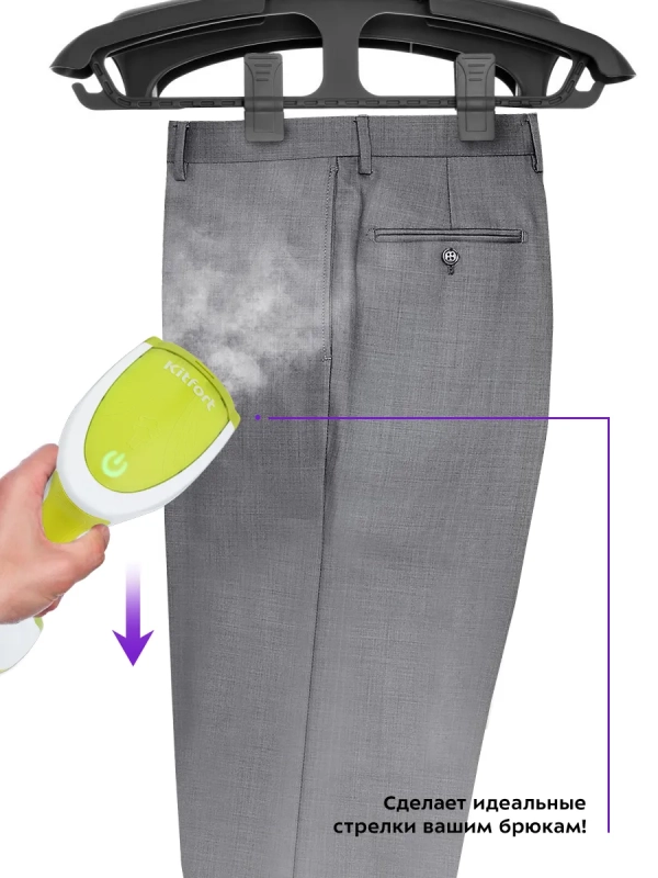 Отпариватель ручной для одежды КТ-9107 - 1200 Вт Отпариватель ручной для одежды КТ-9107 - 1200 Вт