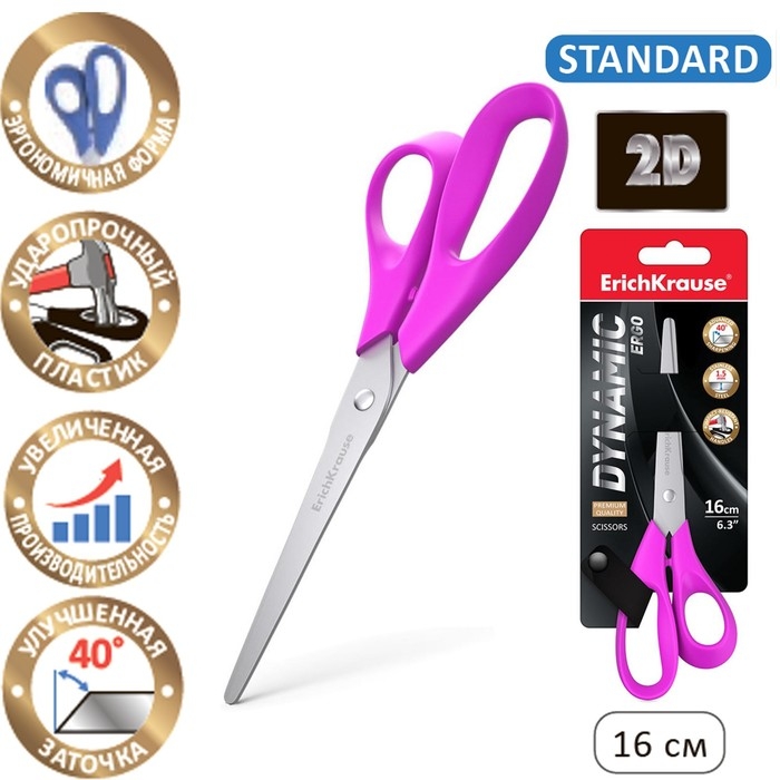Ножницы ErichKrause Dynamic, 16 см, лезвия из нержавеющей стали, ударопрочный пластик, европодвес, МИКС Ножницы ErichKrause Dynamic, 16 см, лезвия из нержавеющей стали, ударопрочный пластик, европодвес, МИКС