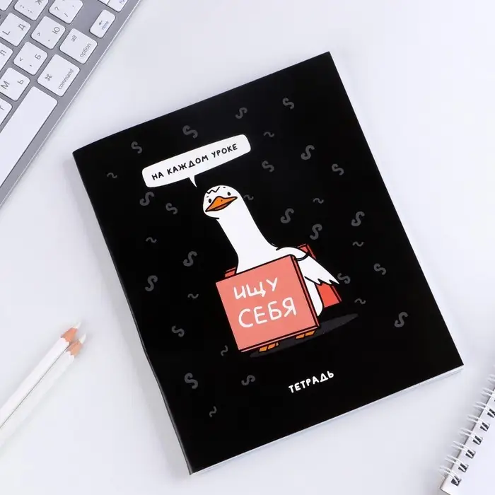 Тетрадь в клетку, 48 л., А5, на скрепке, блок №1 «Персонажи приколы» МИКС Тетрадь в клетку, 48 л., А5, на скрепке, блок №1 «Персонажи приколы» МИКС