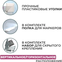 Доска магнитно-маркерная 60х90 Attache лак, алюмин.рама