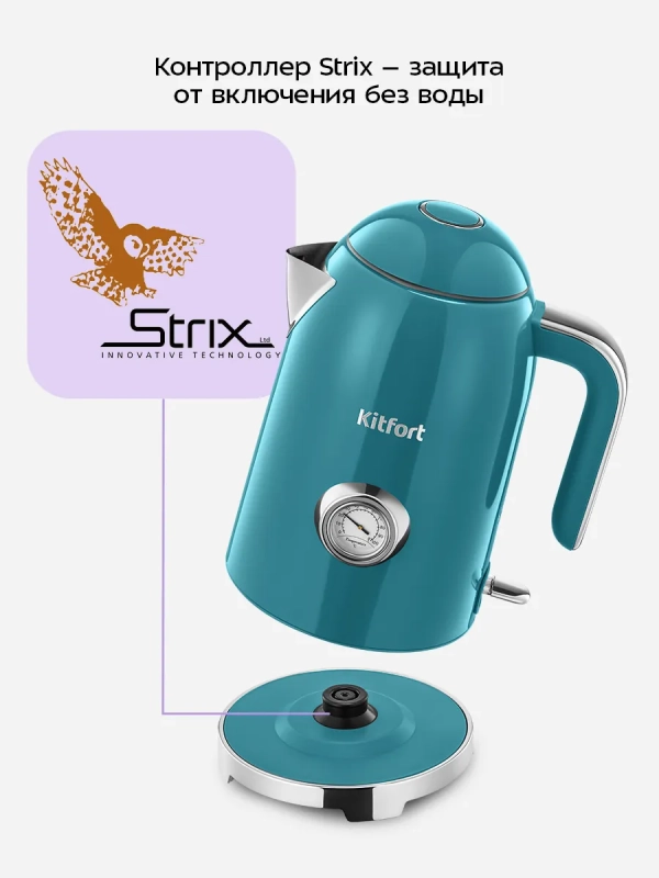 Электрочайник 1.7 литр с подсветкой KT-6740 Электрочайник 1.7 литр с подсветкой KT-6740