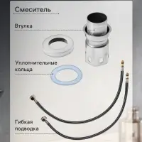 Смеситель для раковины ZEIN Z2392, картридж 40 мм, короткий излив, нержавеющая сталь, сатин