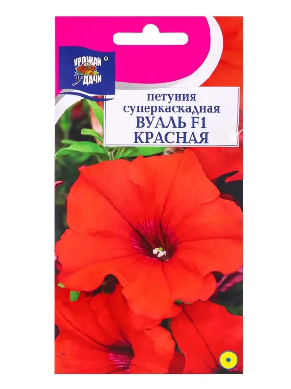 Семена цветов Петуния суперкаскад.ВУАЛЬ Красная F1  10 шт. амп.