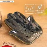 Мыльница &laquo;Рука Будды&raquo;, 17&times;13&times;3 см, керамика, синяя