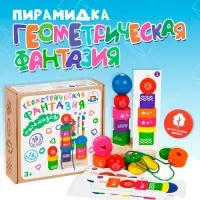 Пирамидка Краснокамская игрушка &laquo;Геометрическая фантазия&raquo;, детали: 3&times;3 см