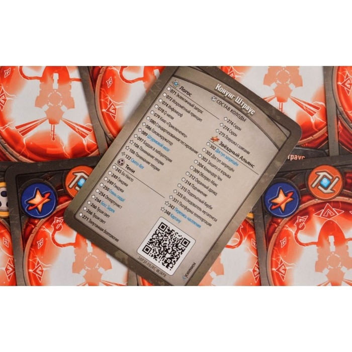 Настольная игра «KeyForge. Массовая мутация» Настольная игра «KeyForge. Массовая мутация»