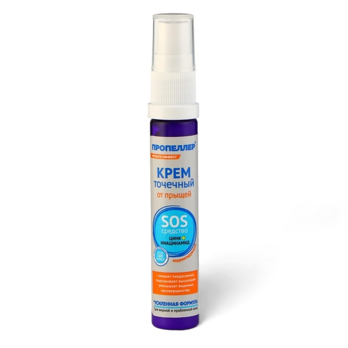 Крем точечный Пропеллер от прыщей, 25 мл Крем точечный Пропеллер от прыщей, 25 мл