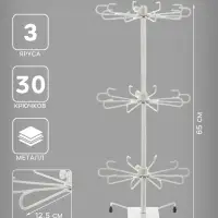 Вертушка, 3 яруса по 10 крючков, 27&times;65, белая