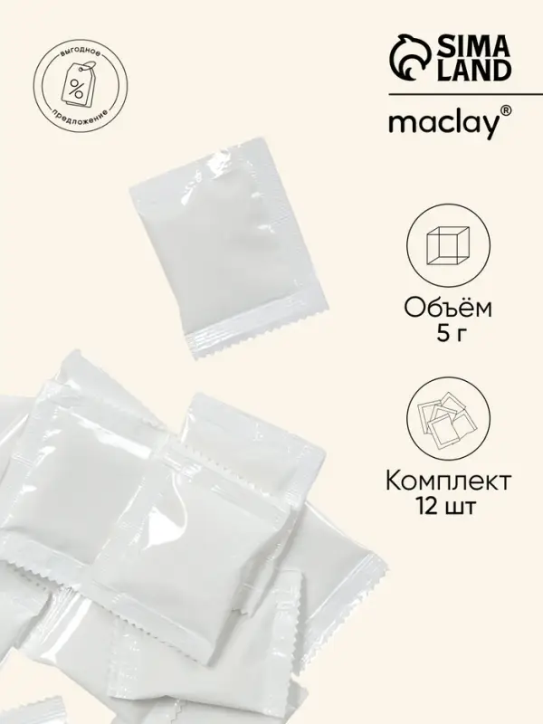 Абсорбент для туалета, 12 пакетов