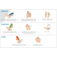 Крем защитный М SOLO Universal для рук комбинированный 100 мл