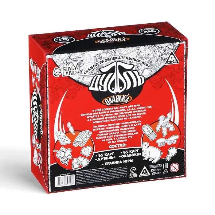 Настольная игра «Дуббль vs Окавока» 2 в 1, 6+ Настольная игра «Дуббль vs Окавока» 2 в 1, 6+