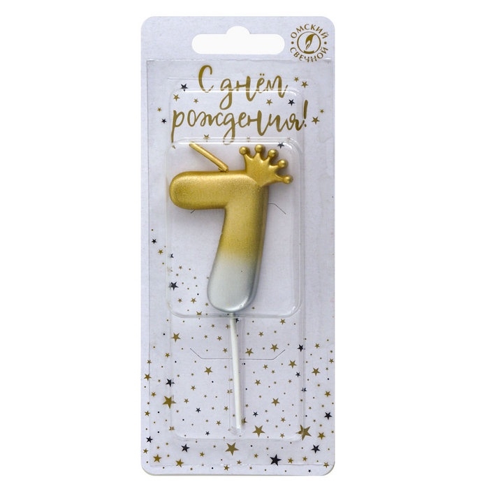 Свеча в торт «С короной», цифра 7, золото - серебро