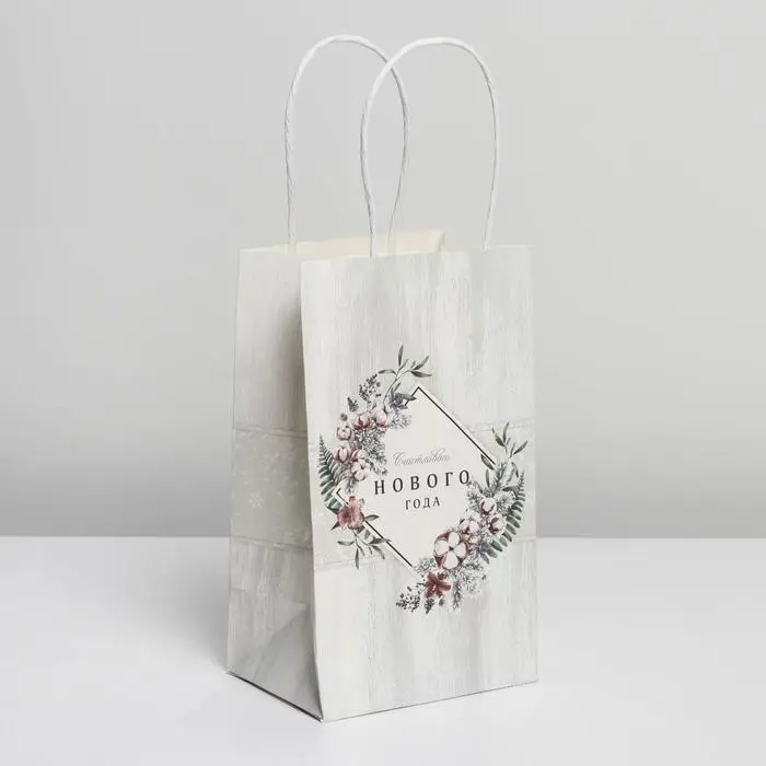 Пакет подарочный новогодний крафтовый «С Новым годом!», 12 х 21 х 9 см Пакет подарочный новогодний крафтовый «С Новым годом!», 12 х 21 х 9 см