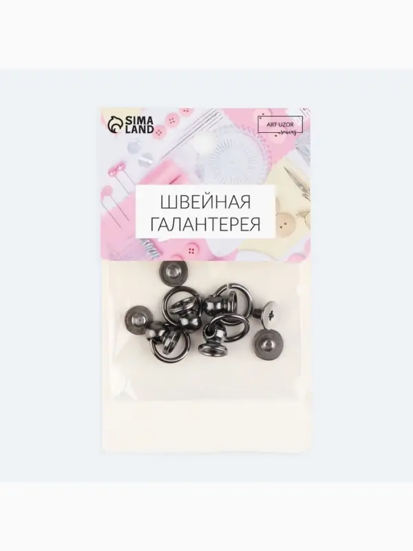 Кобурный винт d=6/8&times;9 мм, с кольцом d=10 мм, 4 шт., цвет чёрный никель