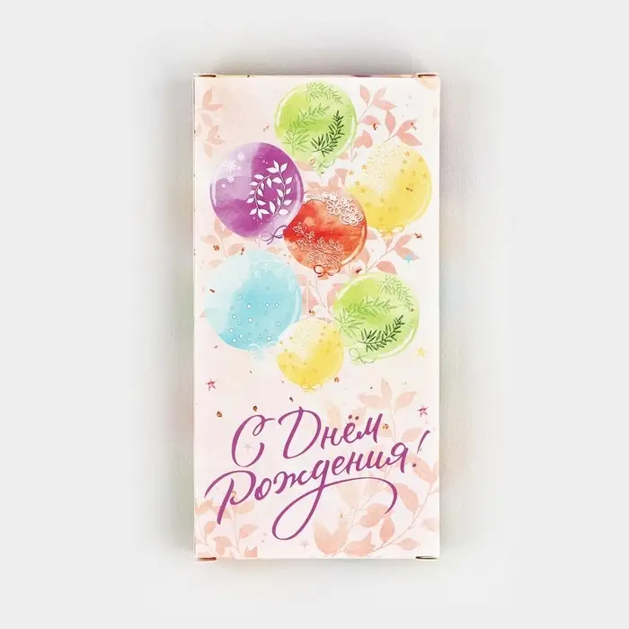 Коробка для шоколада «С днём рождения!», с окном, 17.3 х 8.8 х 1.5 см Коробка для шоколада «С днём рождения!», с окном, 17.3 х 8.8 х 1.5 см