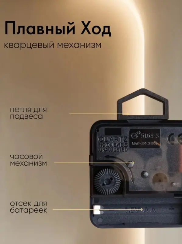 Часы настенные &laquo;Джойс&raquo;, d=19 см, циферблат 17 см, дискретный ход