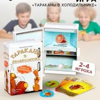 Настольная игра &laquo;Тараканы в холодильнике&raquo;