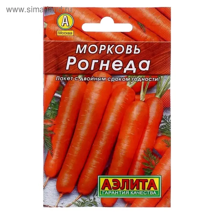 Семена Морковь Семена Морковь "Рогнеда" "Лидер", 2 г ,