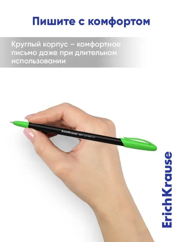 Набор шариковых ручек ErichKrause. Neo Stick Accent, 4 штуки, синий стержень, узел 0.7 мм