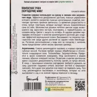 Семена Пампасная трава &laquo;Микс&raquo; Кортадерия, 0.01 г &laquo;Григорьев&raquo;