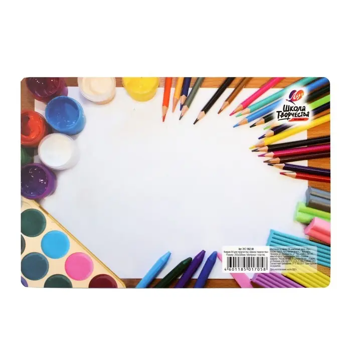 Накладка на стол пластиковая А4, 300 х 205 мм, Луч Накладка на стол пластиковая А4, 300 х 205 мм, Луч "Школа творчества"