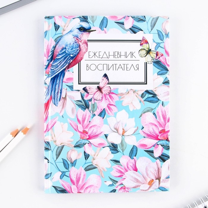Ежедневник в подарочной коробке «Любимому воспитателю» формат А5, 80 листов, твердая обложка Ежедневник в подарочной коробке «Любимому воспитателю» формат А5, 80 листов, твердая обложка