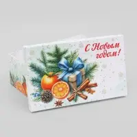Набор подарочных новогодних коробок 10 в 1 &laquo;Мандариновое счастье&raquo;, 32.5&times;20&times;12.5 - 12&times;7&times;4 см