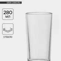 Стакан &laquo;Гладкий&raquo;, 280 мл, стекло, прозрачный