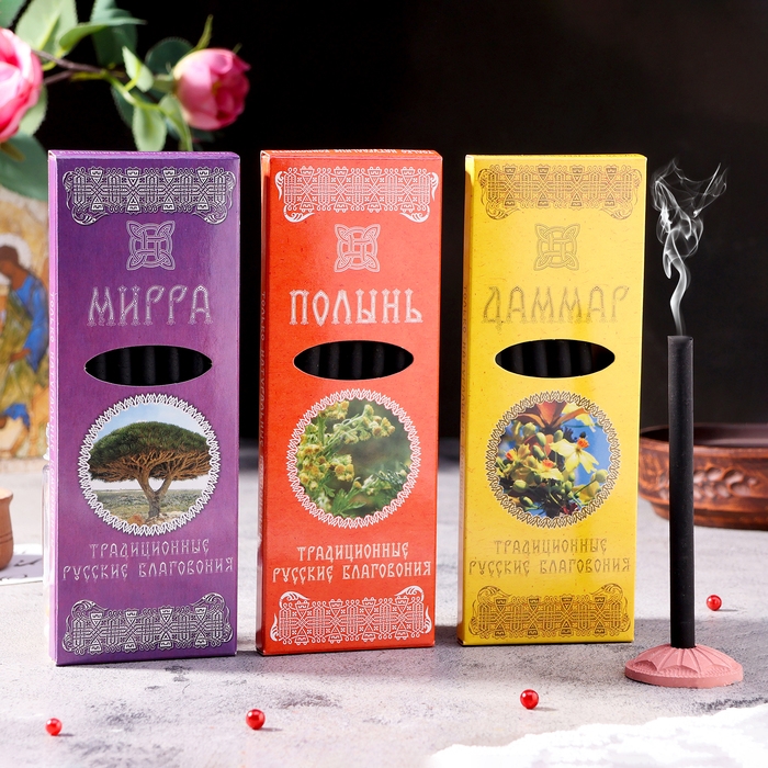 Набор традиционных русских благовоний Фимиам  Набор традиционных русских благовоний Фимиам "Антистресс"