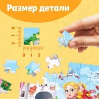 Пазлы детские сказки «Гуси-лебеди», 54 элемента