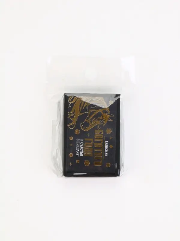 Монета новогодняя металлическая латунь «Монета прибыли» 2.5 см в подарочной коробке